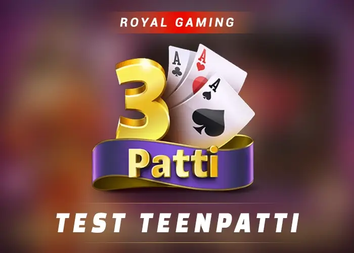 test teenpatti